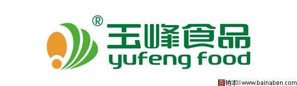 湖南省玉峰食品實業有限公司