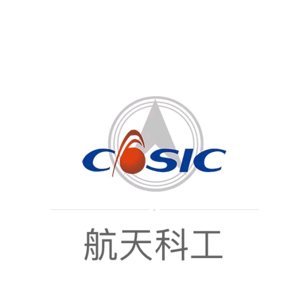 航天科工(長沙)新材料研究院有限公司