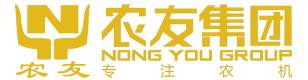 湖南省農友機械集團有限公司