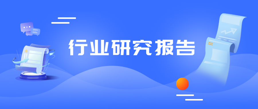 2024年我國制造業(yè)數(shù)字化轉(zhuǎn)型發(fā)展形勢(shì)展望