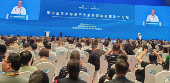 院士論壇劃重點(diǎn):“雙碳”目標(biāo)怎么實(shí)現(xiàn)? 節(jié)能降碳有這些關(guān)鍵方向
