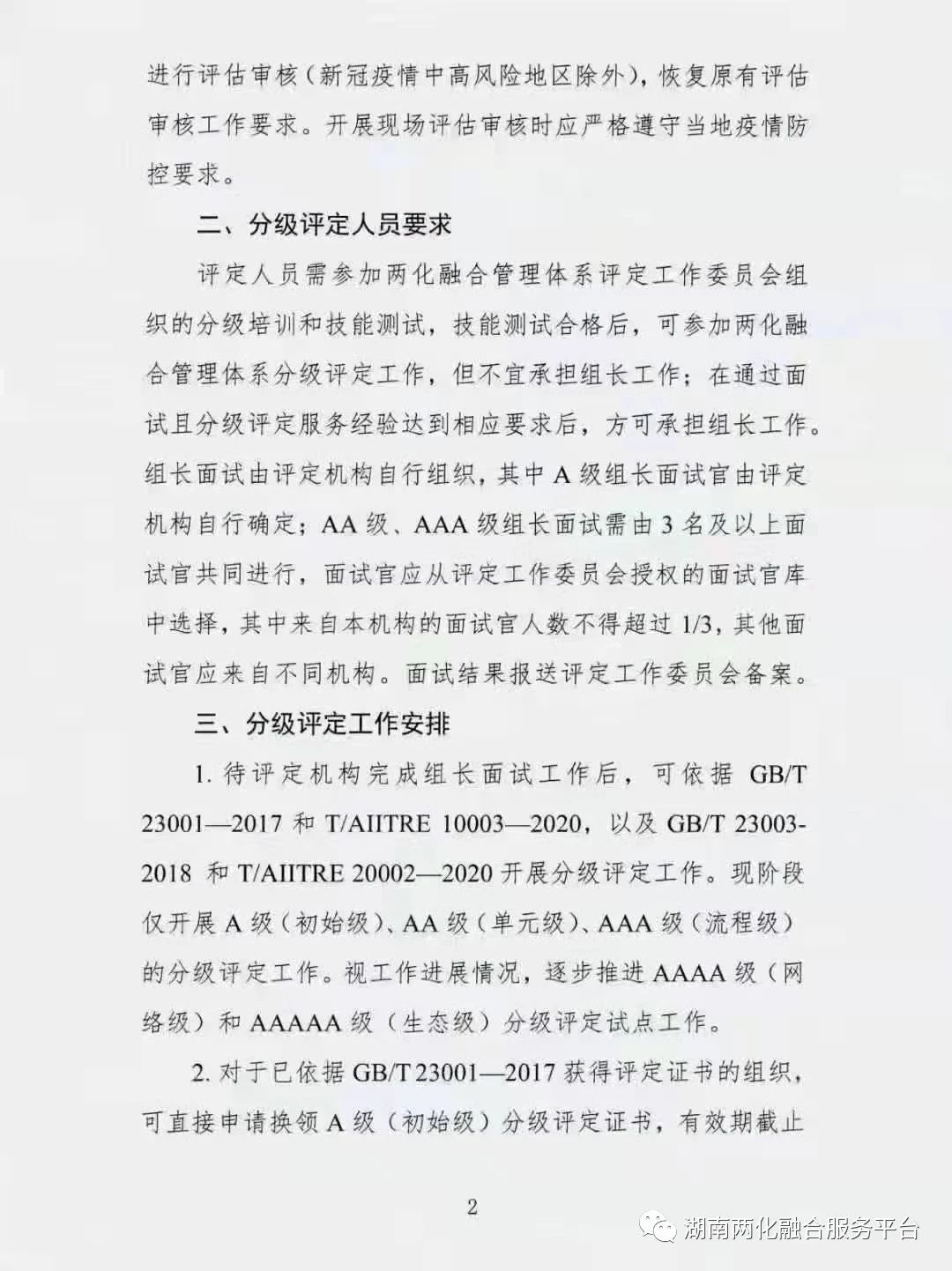 圖片2.png 圖片2.png