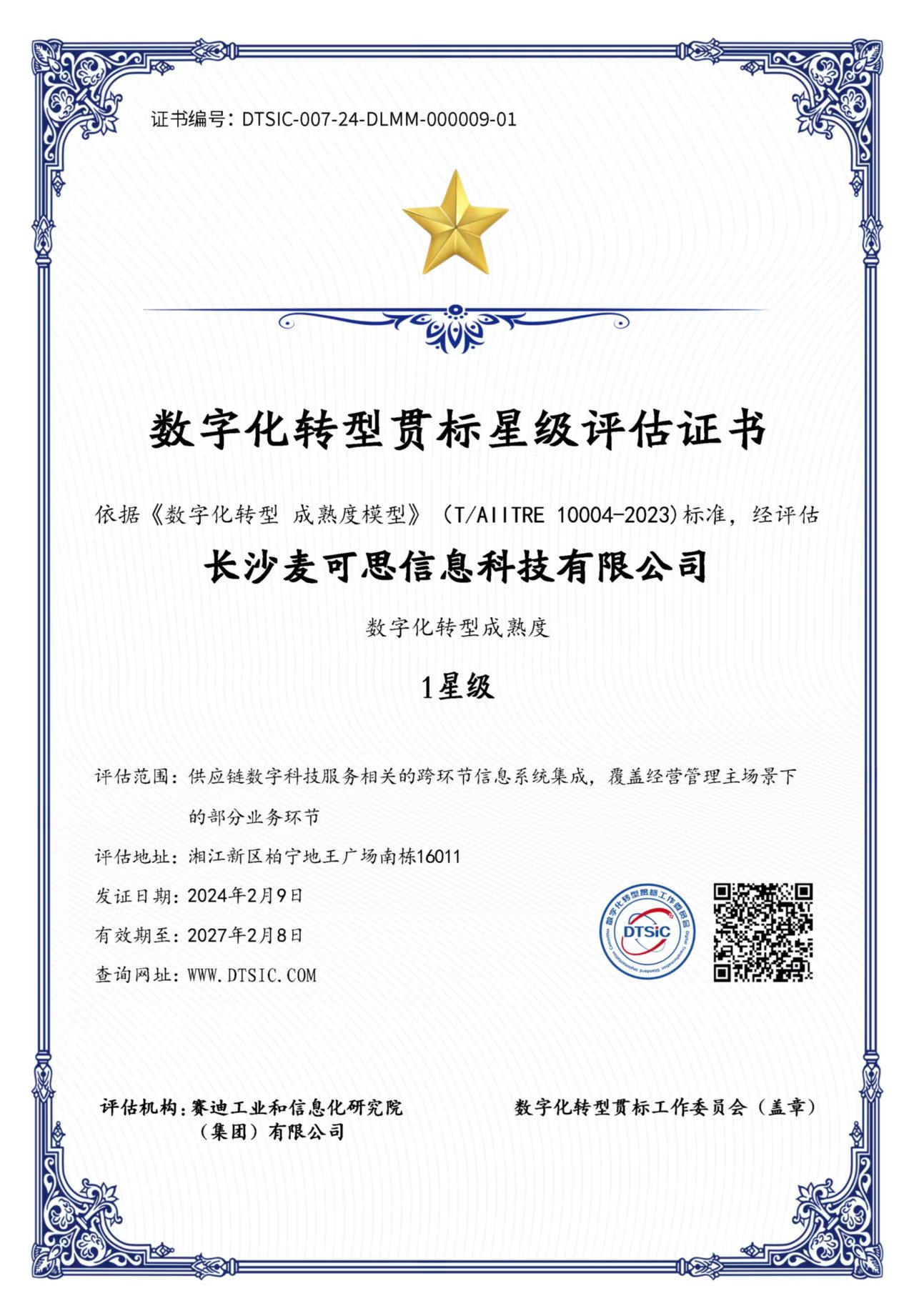 圖片2.png 圖片2.png