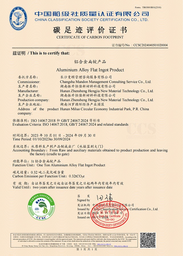 振升恒佳2.jpg
