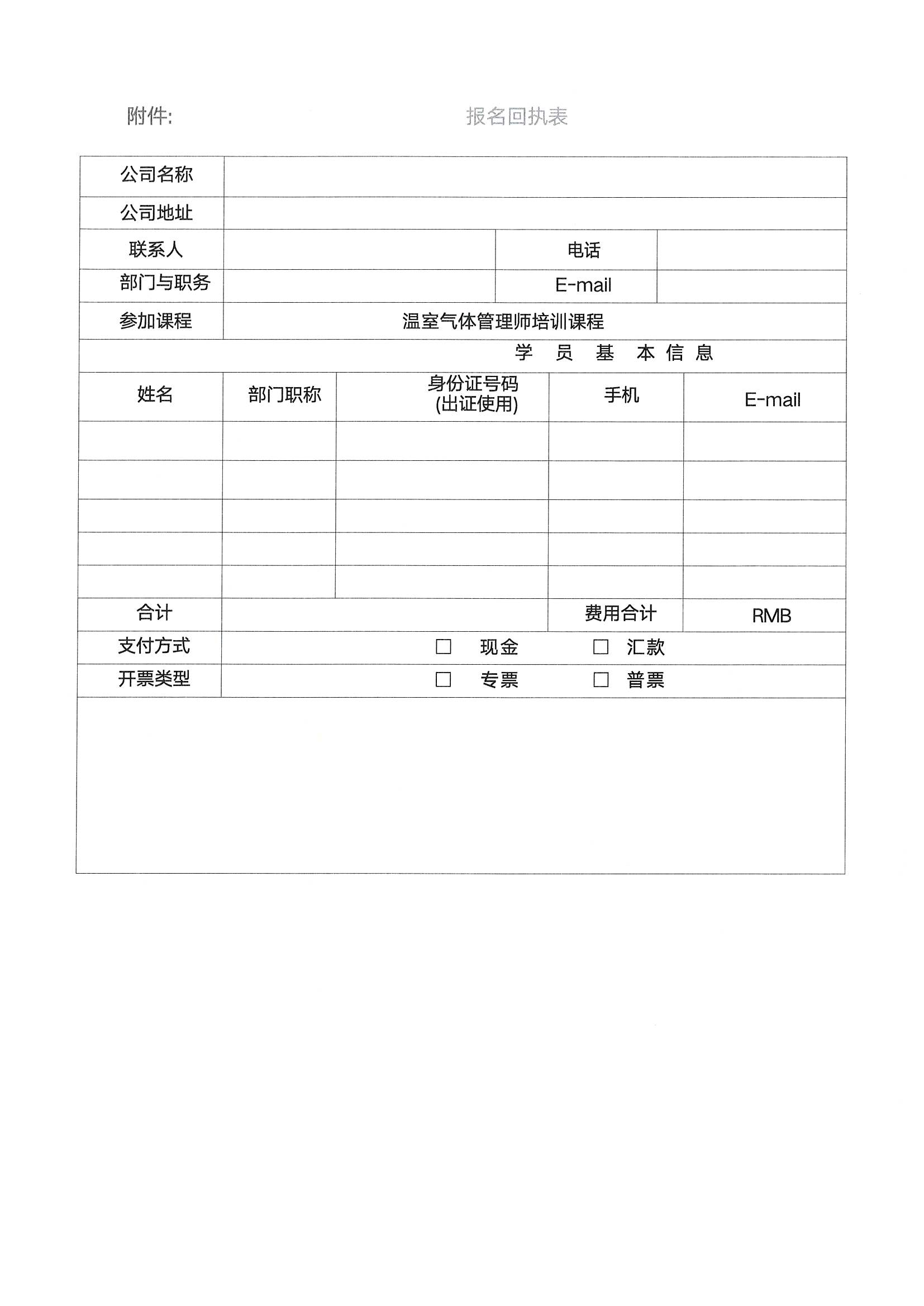 MX-C4082R_20250704_172554_04.png